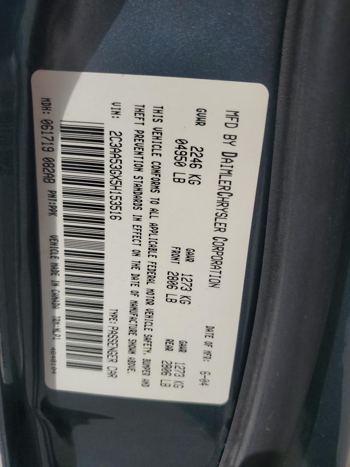 2005 Chrysler 300 Touring VIN: 2C3AA53GX5H153516 Lot: 71633855