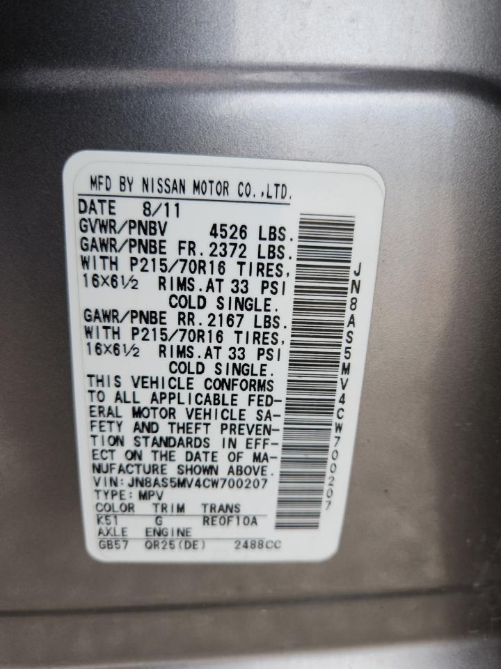 2012 Nissan Rogue S VIN: JN8AS5MV4CW700207 Lot: 80512275