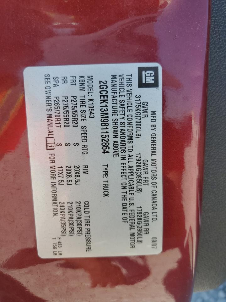 2008 Chevrolet Silverado K1500 VIN: 2GCEK13M981152864 Lot: 80639885