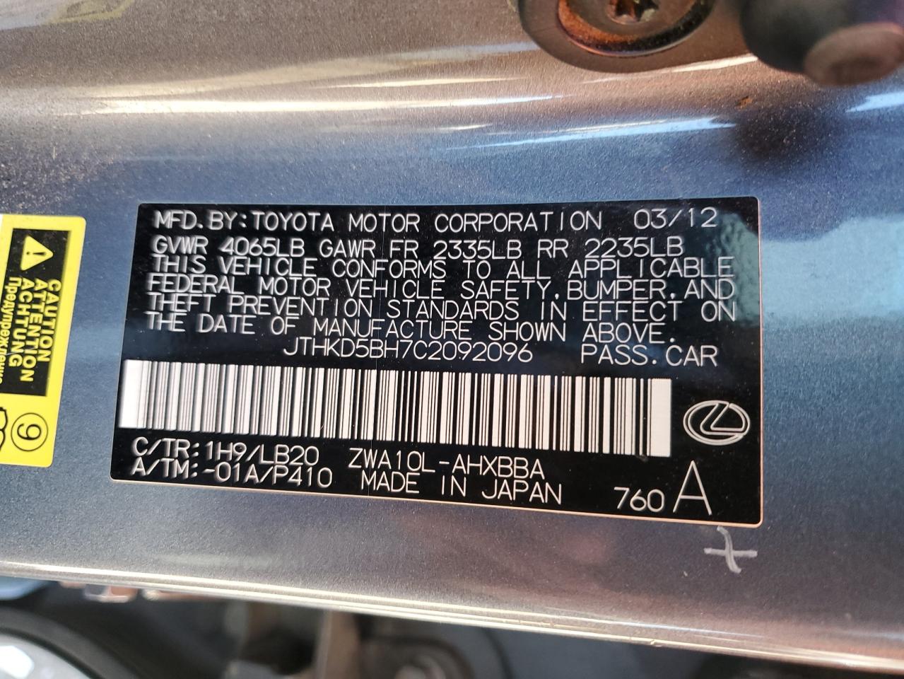 2012 Lexus Ct 200 VIN: JTHKD5BH7C2092096 Lot: 84286595