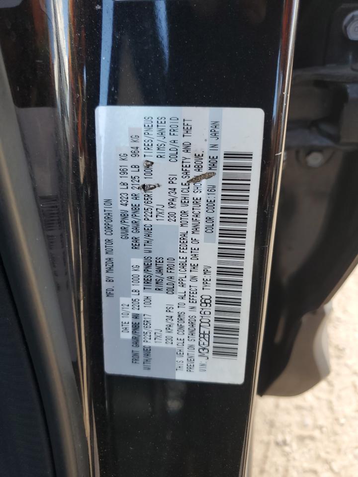 2013 Mazda Cx-5 Sport VIN: JM3KE2BE7D0161960 Lot: 80222515