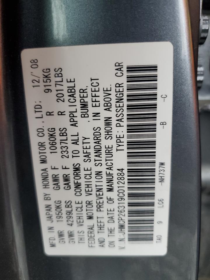 2009 Honda Accord Lx VIN: JHMCP26319C012884 Lot: 81444815