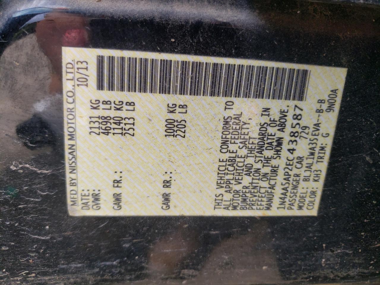 2014 Nissan Maxima S VIN: 1N4AA5AP2EC438587 Lot: 80008385