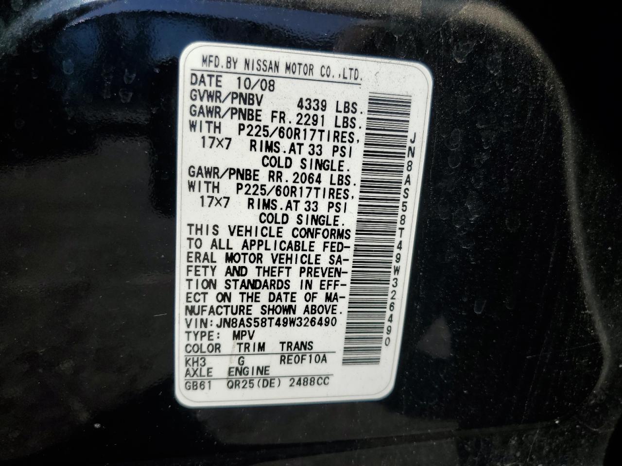 2009 Nissan Rogue S VIN: JN8AS58T49W326490 Lot: 81919985