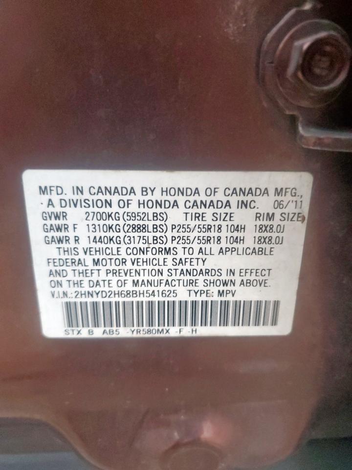 2011 Acura Mdx Technology VIN: 2HNYD2H68BH541625 Lot: 83947815