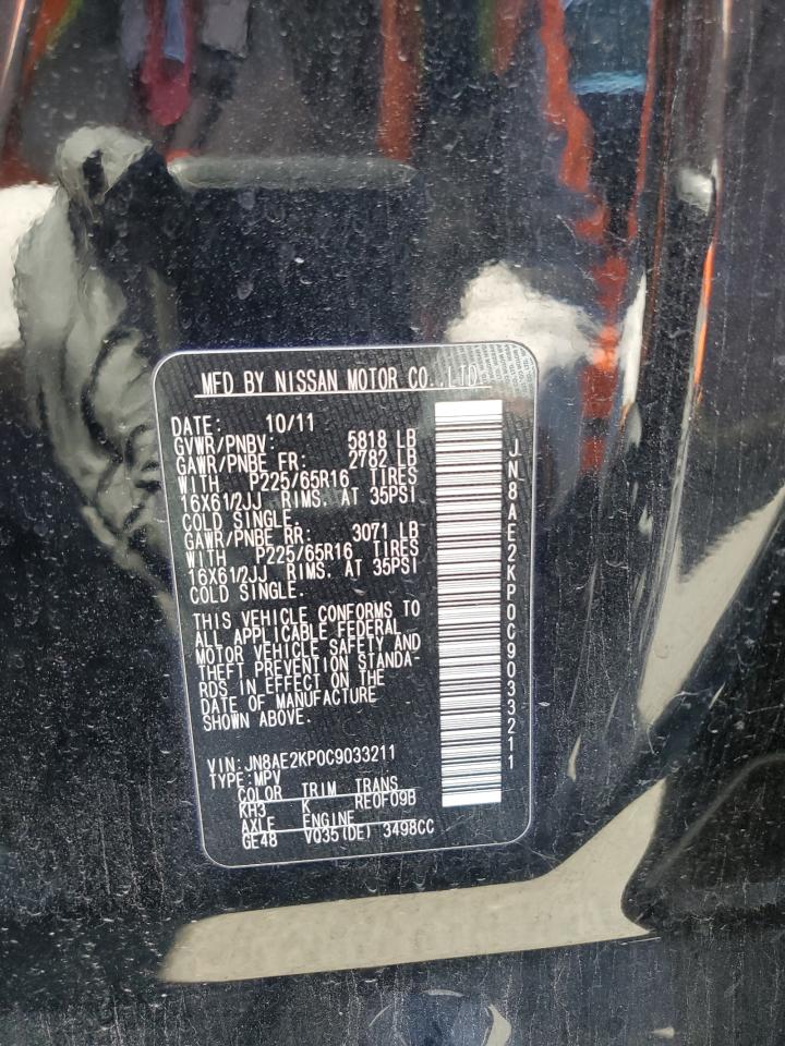 2012 Nissan Quest S VIN: JN8AE2KP0C9033211 Lot: 84256685