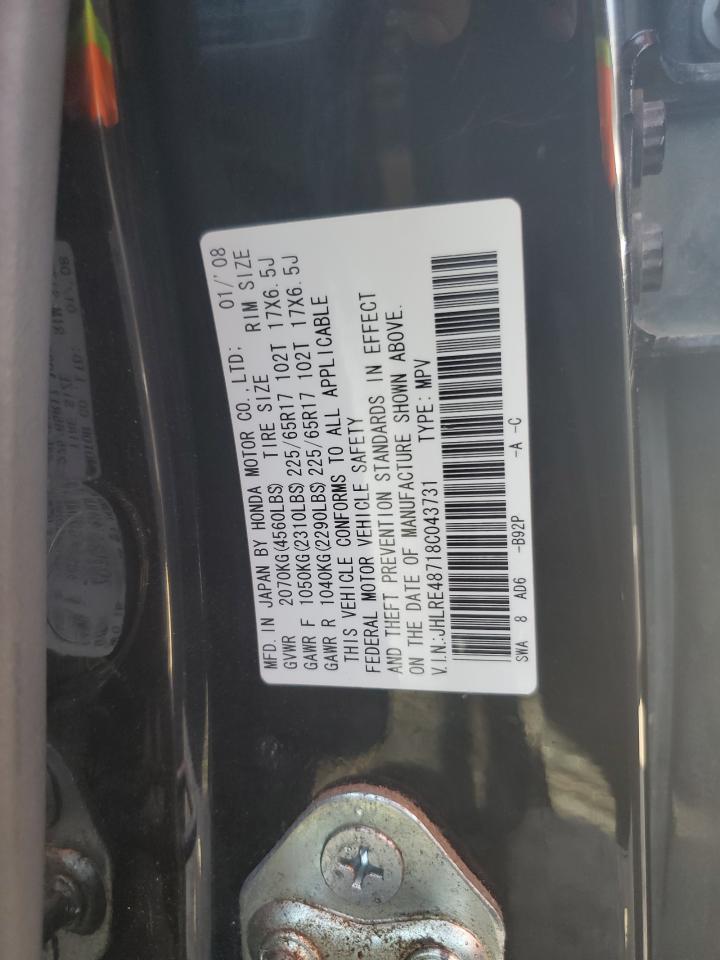 2008 Honda Cr-V Exl VIN: JHLRE48718C043731 Lot: 81693975