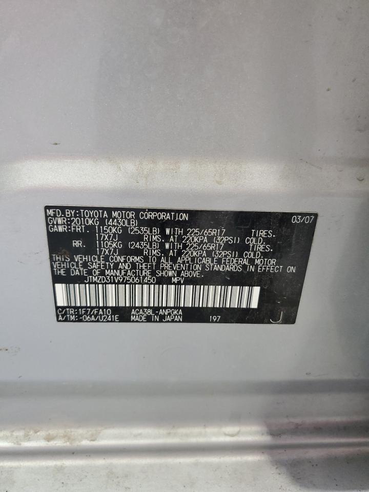 2007 Toyota Rav4 Limited VIN: JTMZD31V975061450 Lot: 81698415