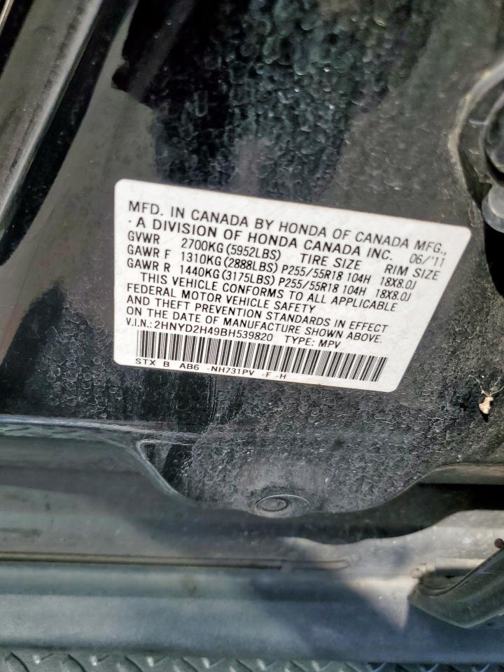 2011 Acura Mdx Technology VIN: 2HNYD2H49BH539820 Lot: 81017955