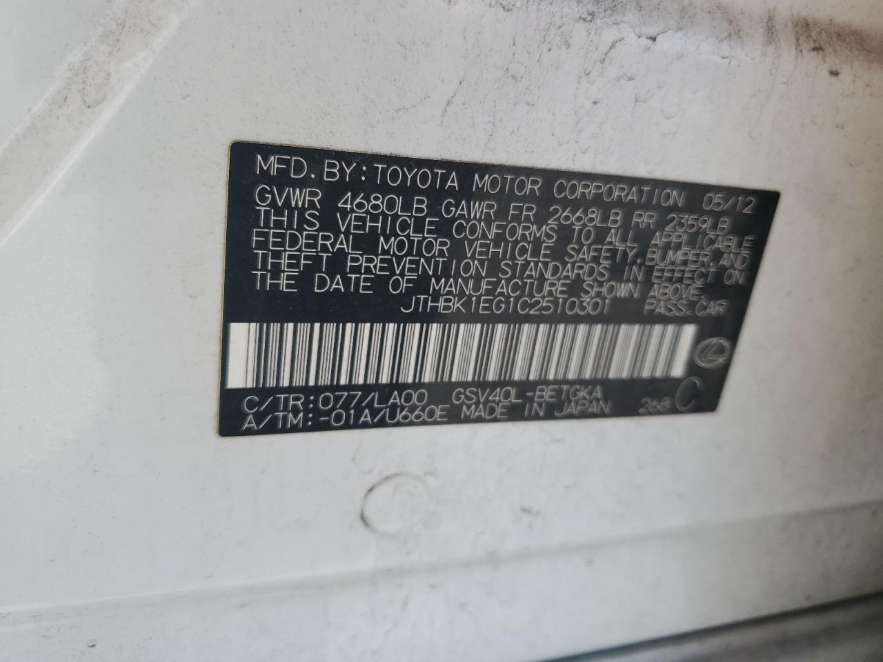 2012 Lexus Es 350 VIN: JTHBK1EG1C2510301 Lot: 71021825