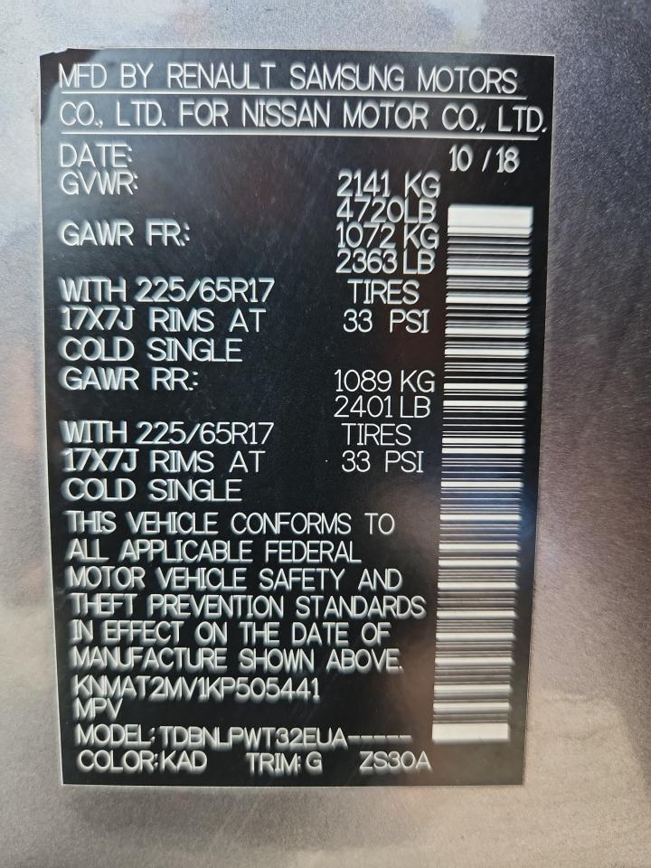 2019 Nissan Rogue S VIN: KNMAT2MV1KP505441 Lot: 80913335