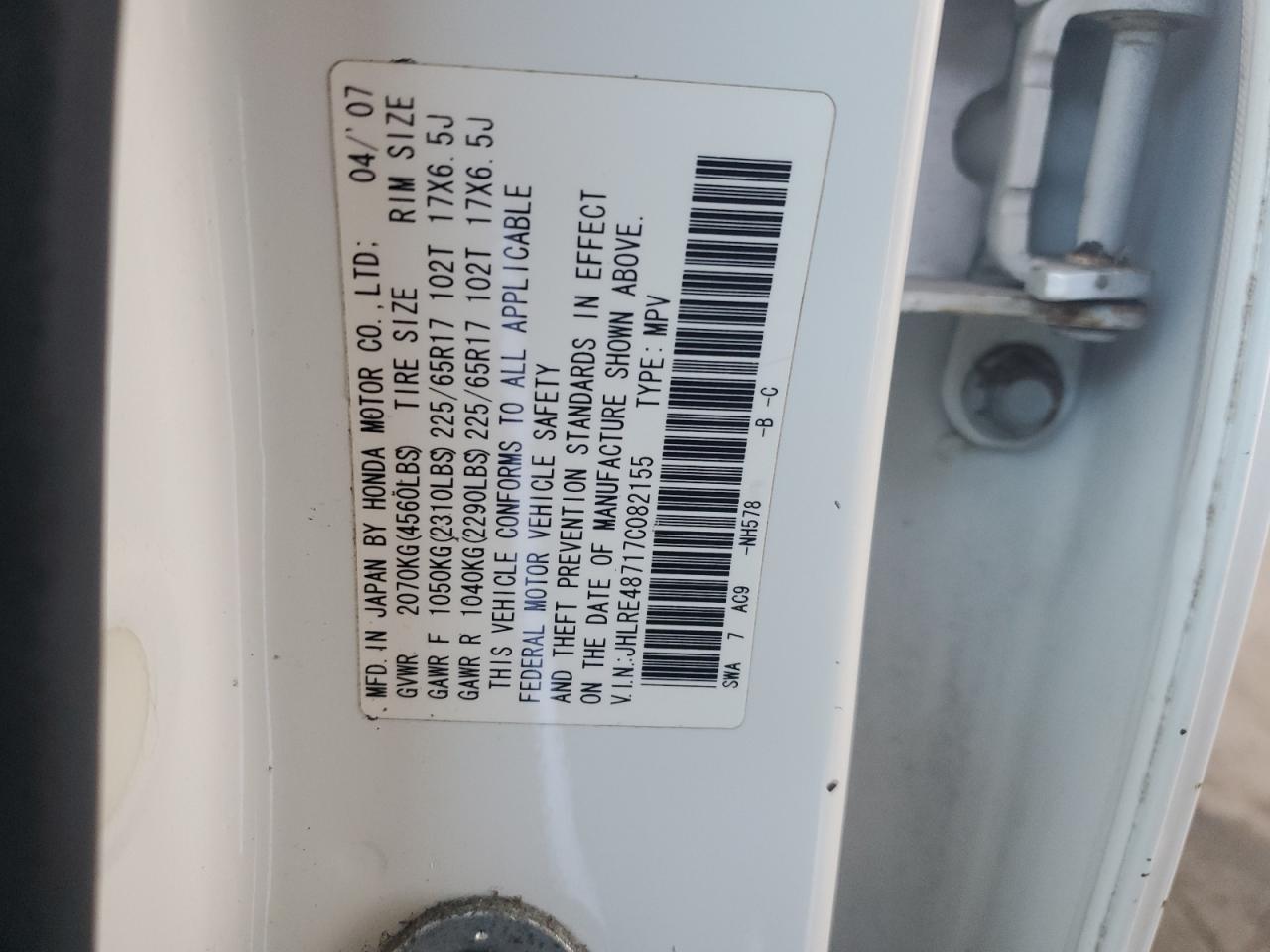 2007 Honda Cr-V Exl VIN: JHLRE48717C082155 Lot: 71287655