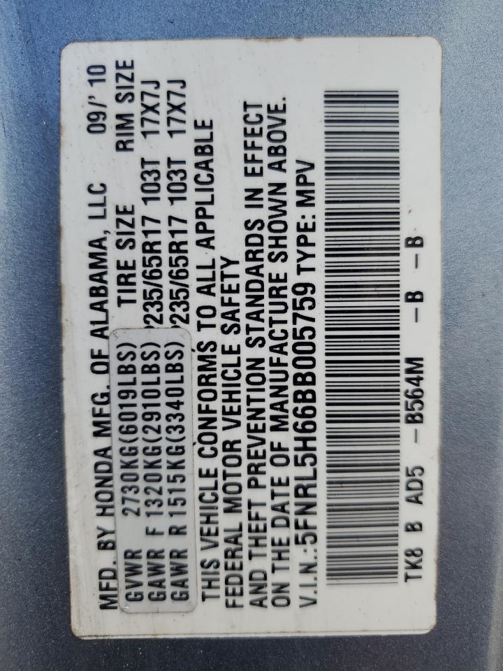 2011 Honda Odyssey Exl VIN: 5FNRL5H66BB005759 Lot: 84405205