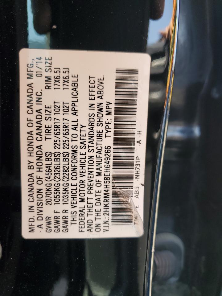 2014 Honda Cr-V Ex VIN: 2HKRM4H58EH649266 Lot: 71360945