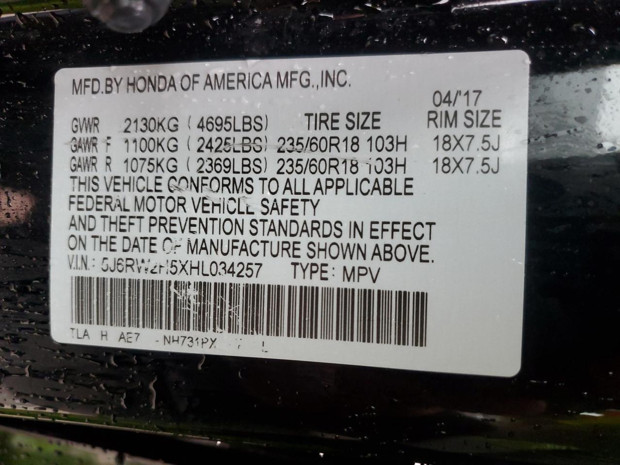 2017 Honda Cr-V Ex VIN: 5J6RW2H5XHL034257 Lot: 82155325