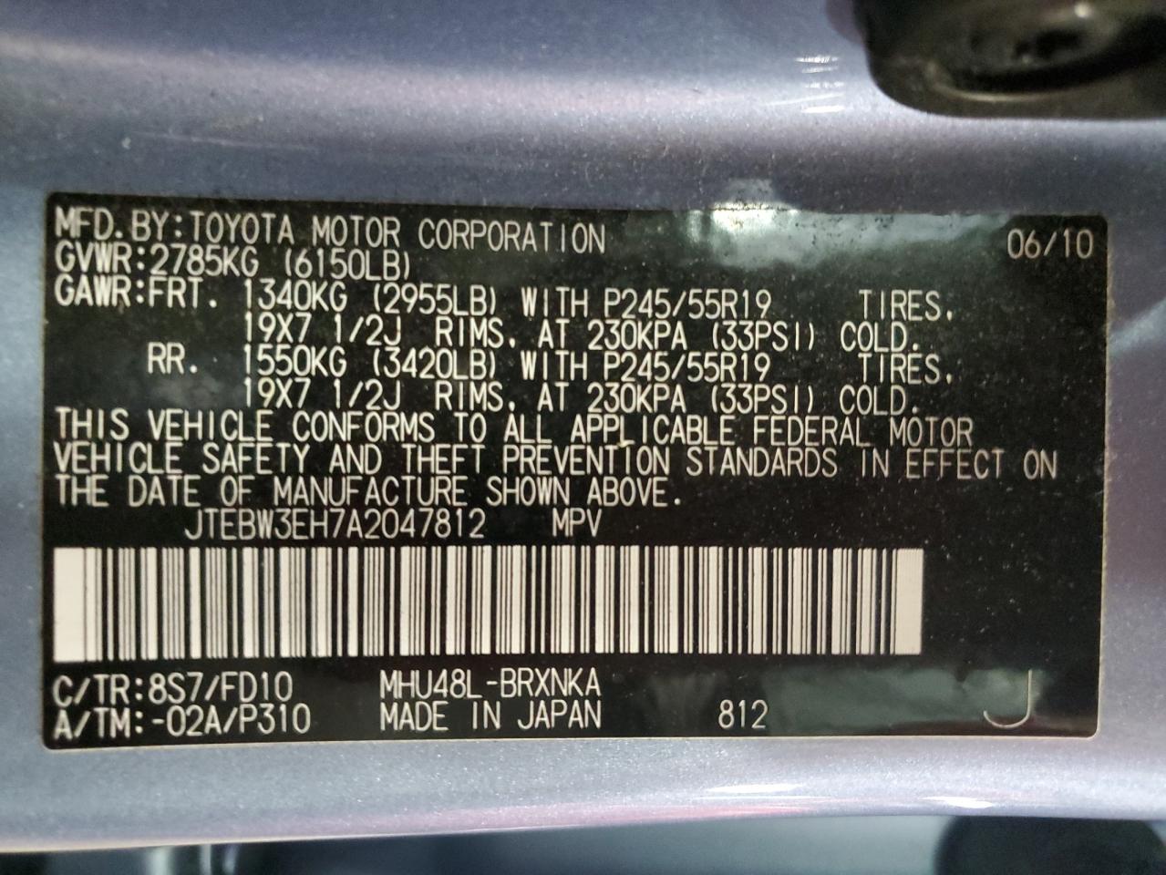 2010 Toyota Highlander Hybrid VIN: JTEBW3EH7A2047812 Lot: 84168325