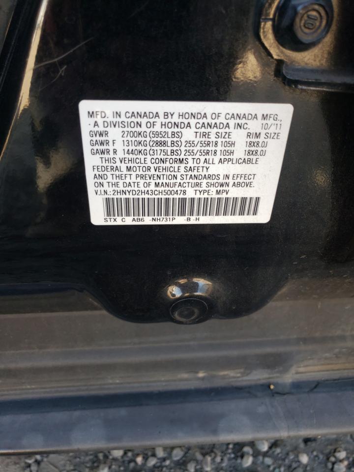 2012 Acura Mdx Technology VIN: 2HNYD2H43CH500478 Lot: 71553115