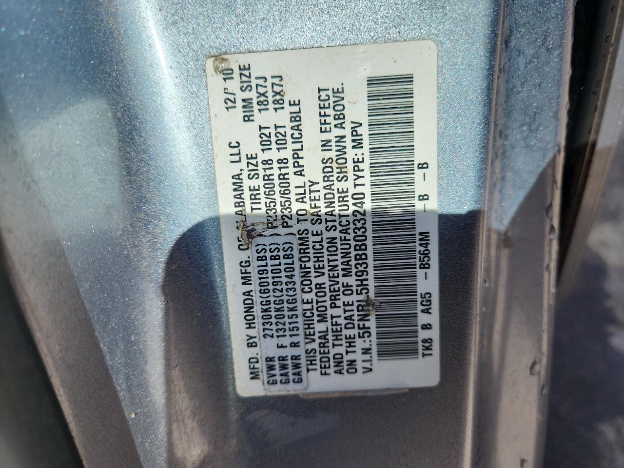 2011 Honda Odyssey Touring VIN: 5FNRL5H93BB033240 Lot: 83755875