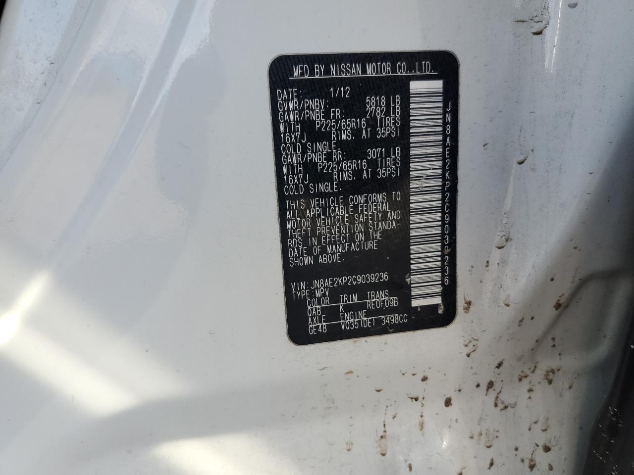 2012 Nissan Quest S VIN: JN8AE2KP2C9039236 Lot: 81820085