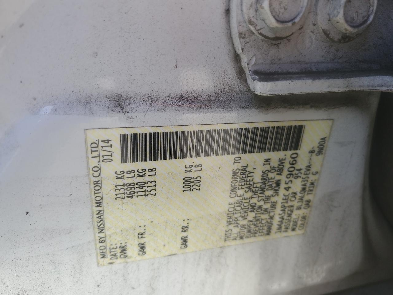 2014 Nissan Maxima S VIN: 1N4AA5AP1EC459060 Lot: 81526265