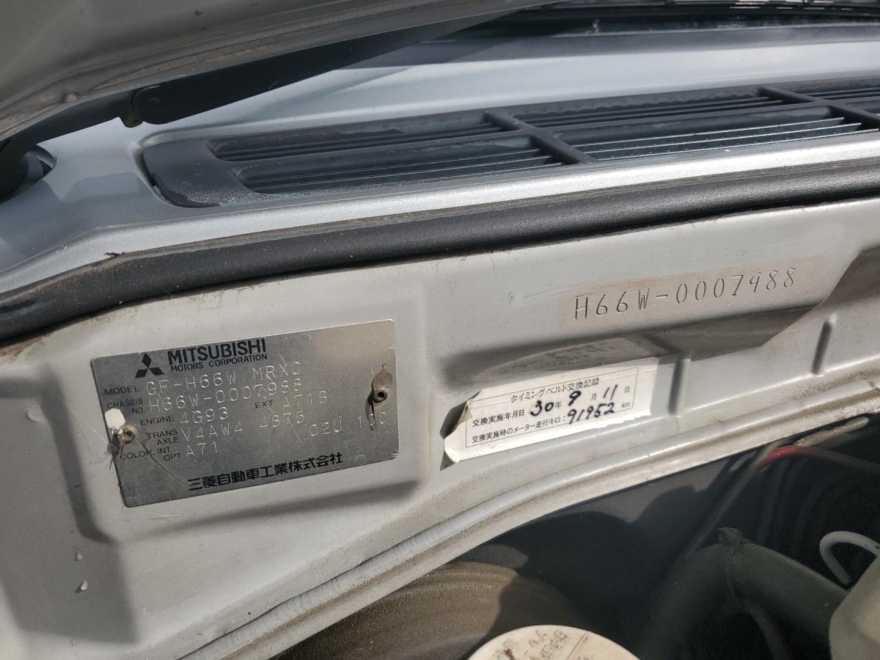 1998 Mitsubishi Pajero VIN: H66W0007988 Lot: 70990575