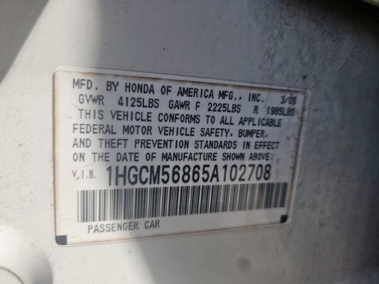 2005 Honda Accord Ex VIN: 1HGCM56865A102708 Lot: 84795315