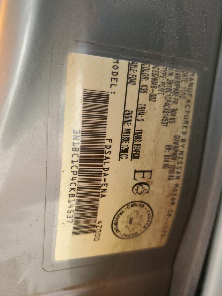 2012 Nissan Versa S VIN: 3N1BC1CP4CK814537 Lot: 81090555