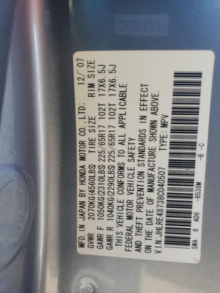 2008 Honda Cr-V Exl VIN: JHLRE48738C040507 Lot: 71324655