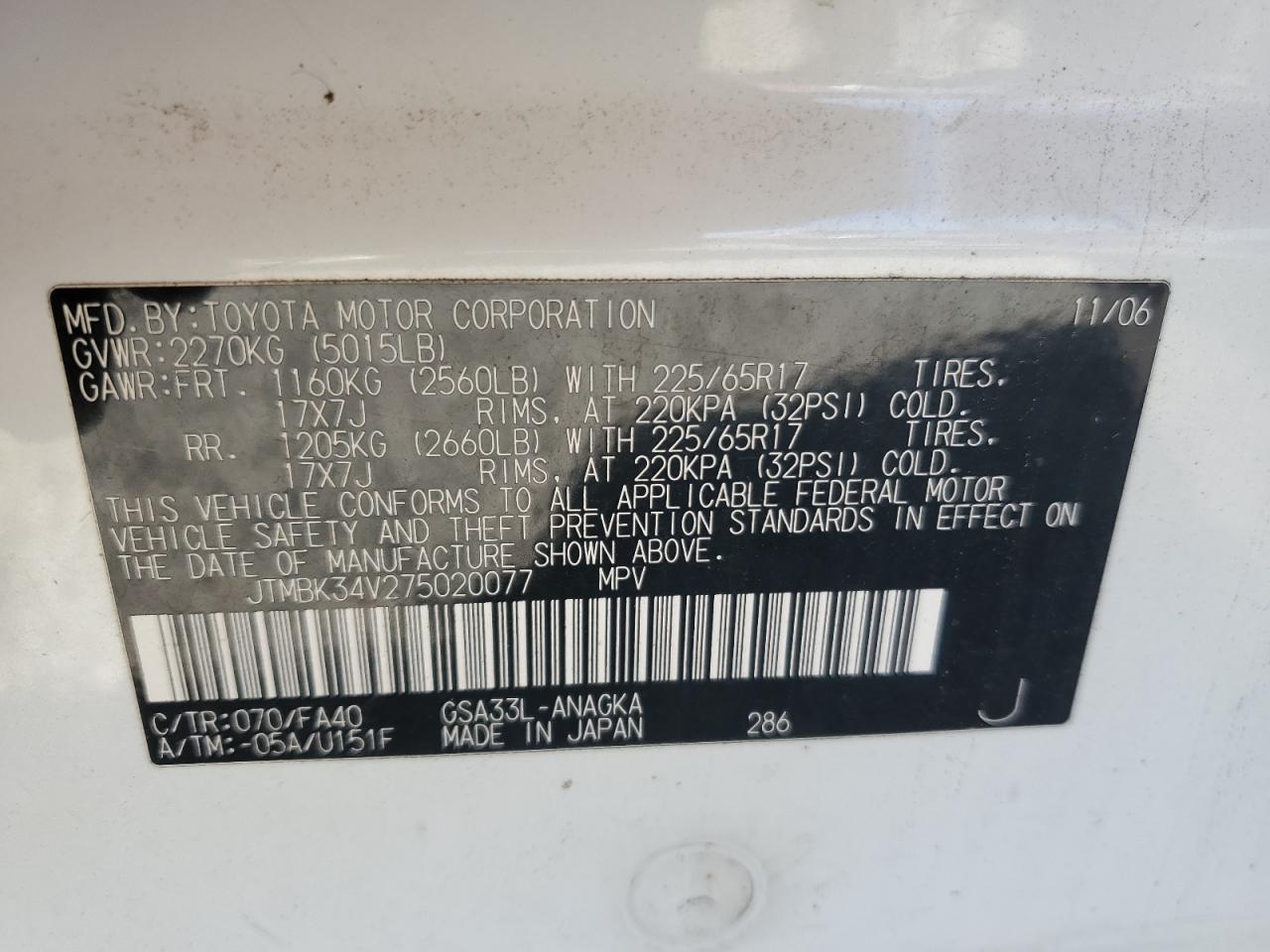 2007 Toyota Rav4 Limited VIN: JTMBK34V275020077 Lot: 81103135