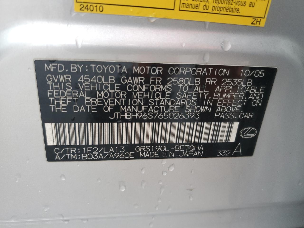 2006 Lexus Gs 300 VIN: JTHBH96S765026393 Lot: 82078975