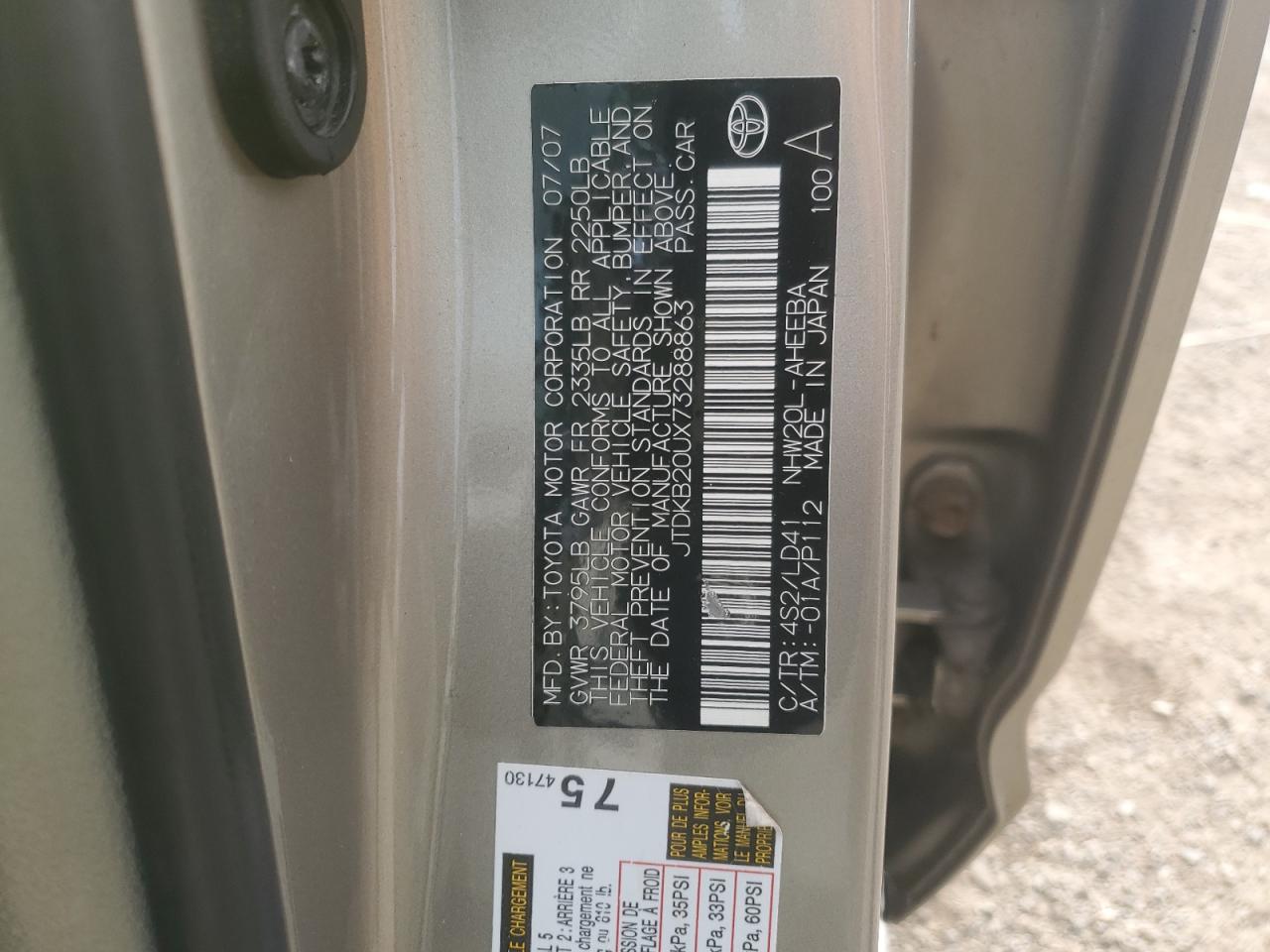 2007 Toyota Prius VIN: JTDKB20UX73288863 Lot: 81583545