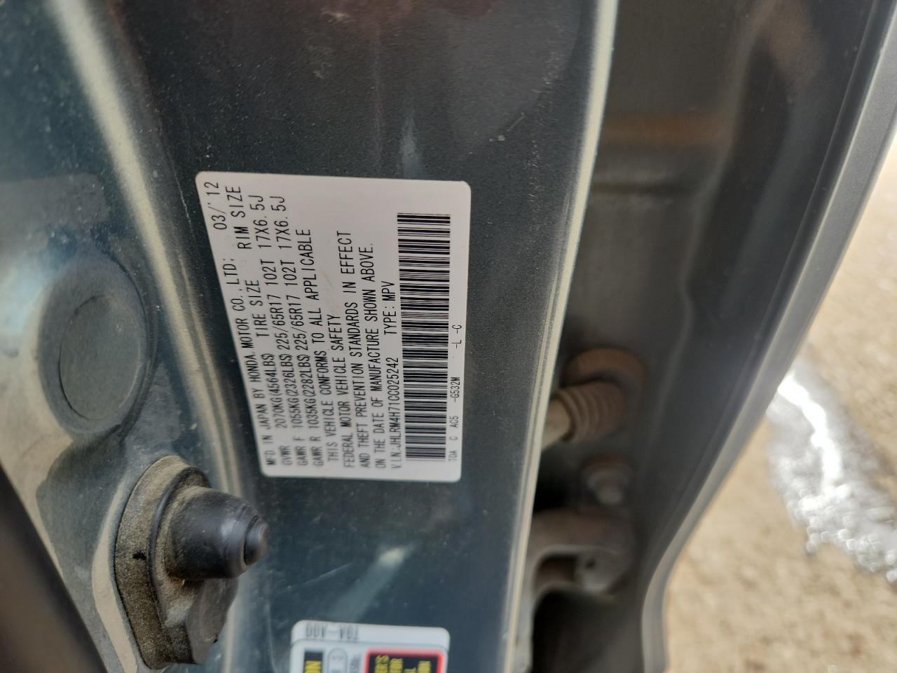 2012 Honda Cr-V Exl VIN: JHLRM4H71CC025242 Lot: 84642335