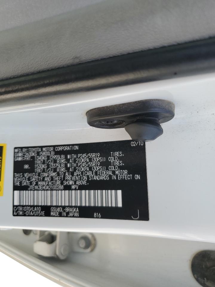 2010 Toyota Highlander Limited VIN: JTEYK3EH0A2100288 Lot: 81288075