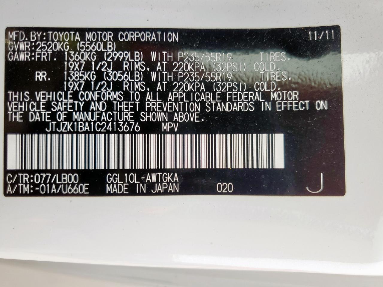 2012 Lexus Rx 350 VIN: JTJZK1BA1C2413676 Lot: 71733795