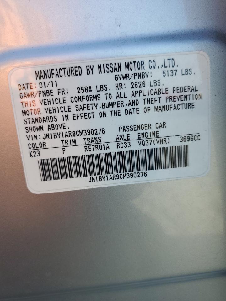 2012 Infiniti M37 X VIN: JN1BY1AR9CM390276 Lot: 82131925