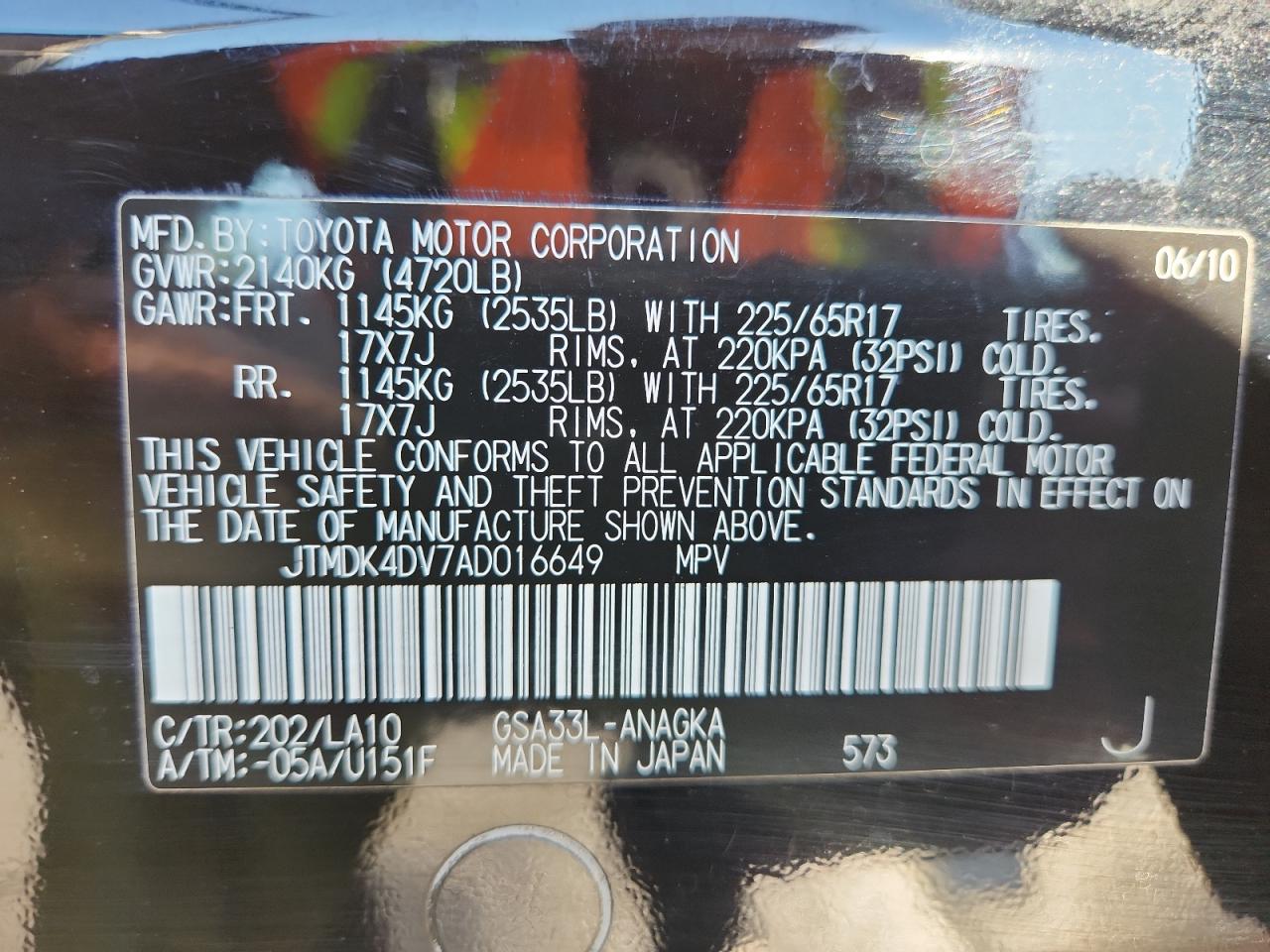 2010 Toyota Rav4 Limited VIN: JTMDK4DV7AD016649 Lot: 71211315