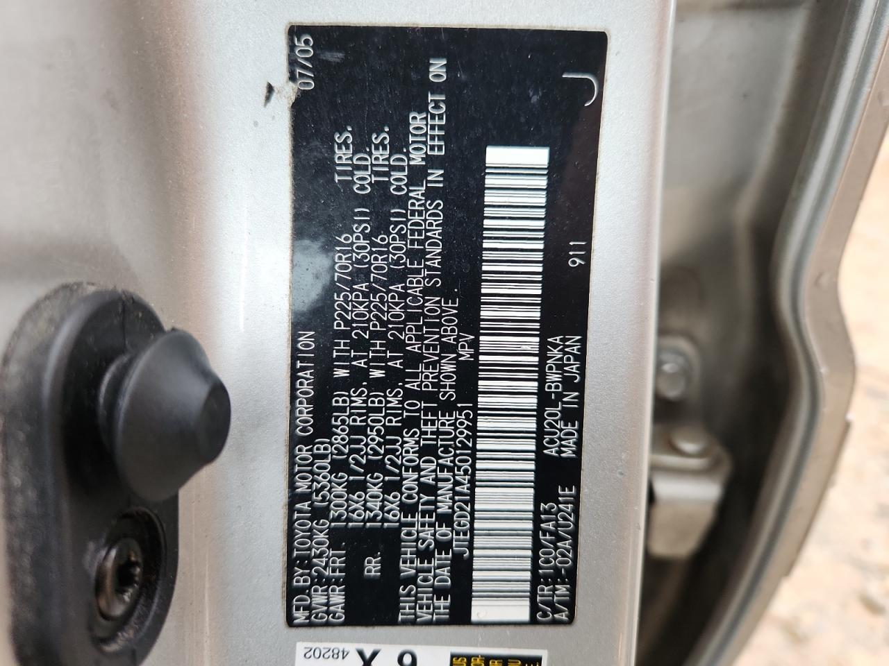 2005 Toyota Highlander VIN: JTEGD21A450129951 Lot: 83995535