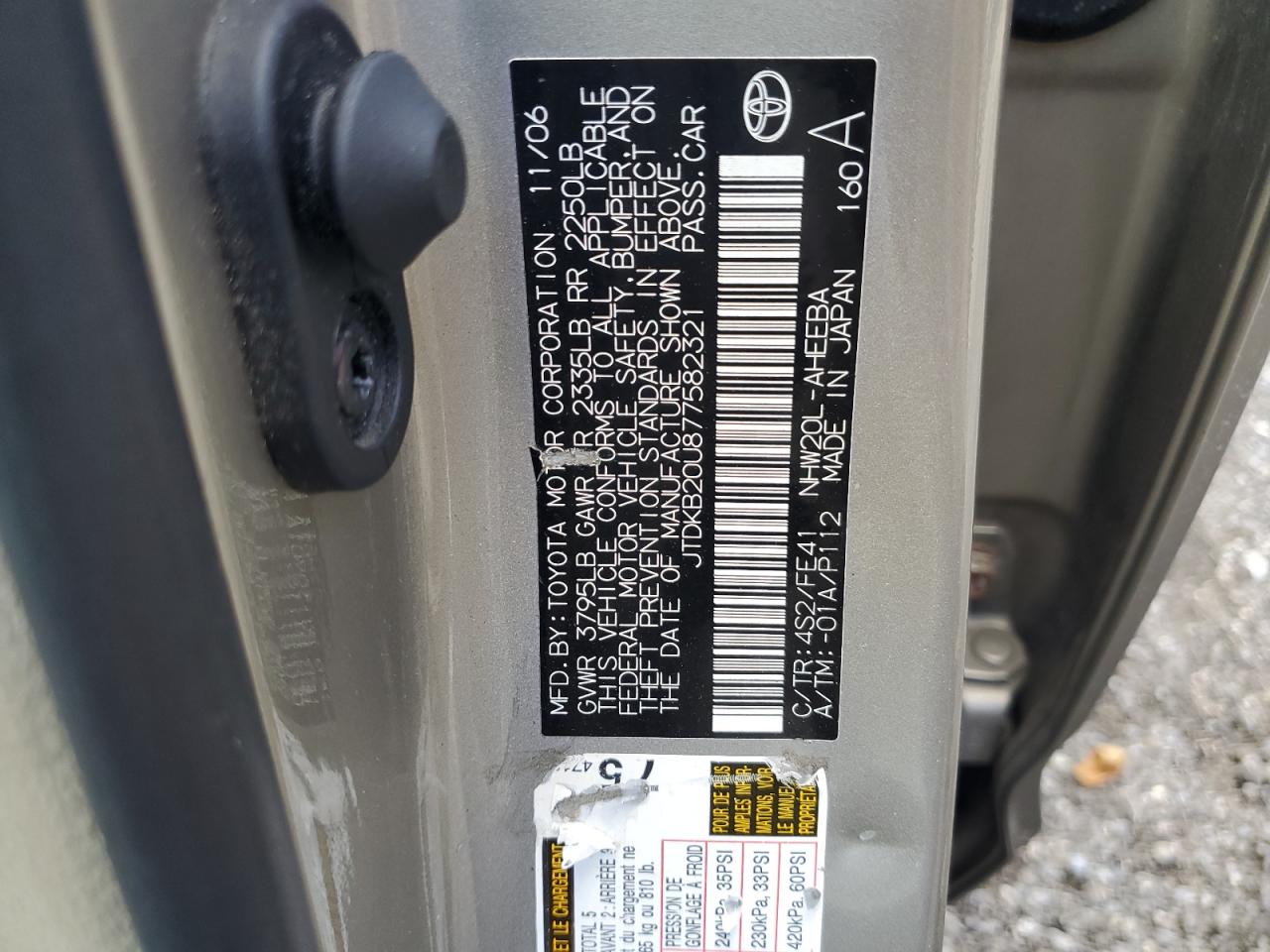 2007 Toyota Prius VIN: JTDKB20U877582321 Lot: 84550415