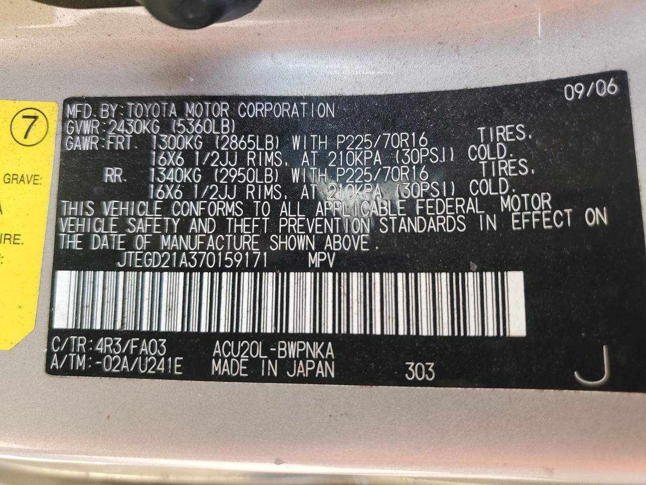 2007 Toyota Highlander VIN: JTEGD21A370159171 Lot: 81048715