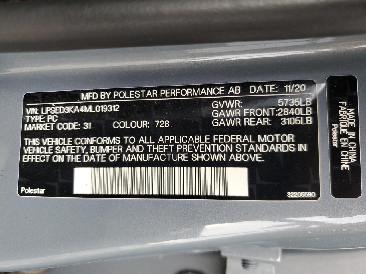 2021 Polestar 2 VIN: LPSED3KA4ML019312 Lot: 81165525