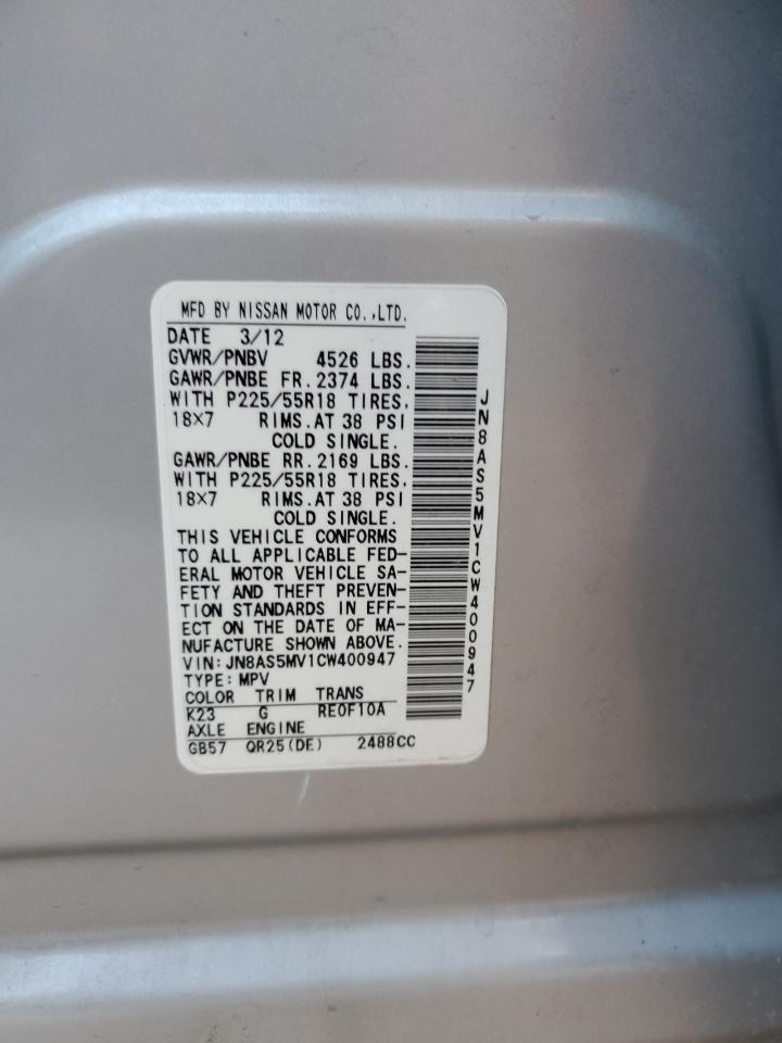 2012 Nissan Rogue S VIN: JN8AS5MV1CW400947 Lot: 81874735