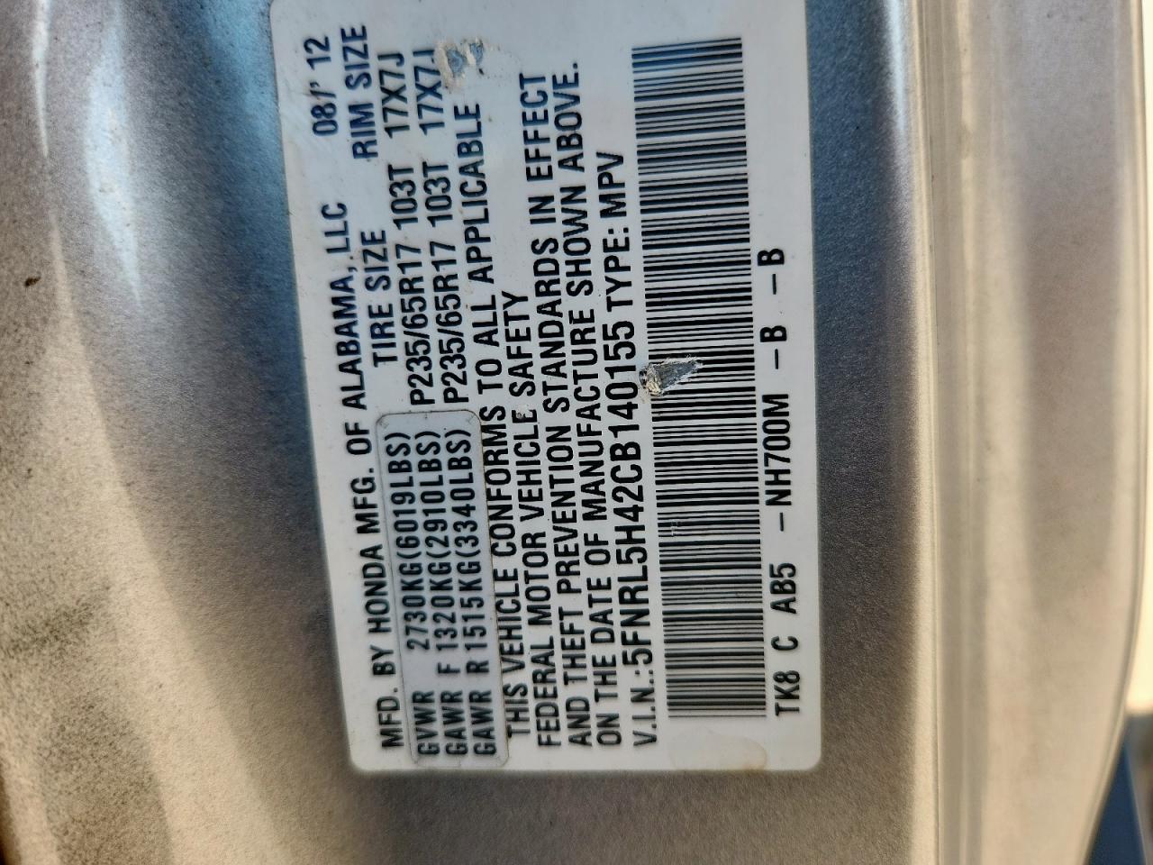 2012 Honda Odyssey Ex VIN: 5FNRL5H42CB140155 Lot: 81064175