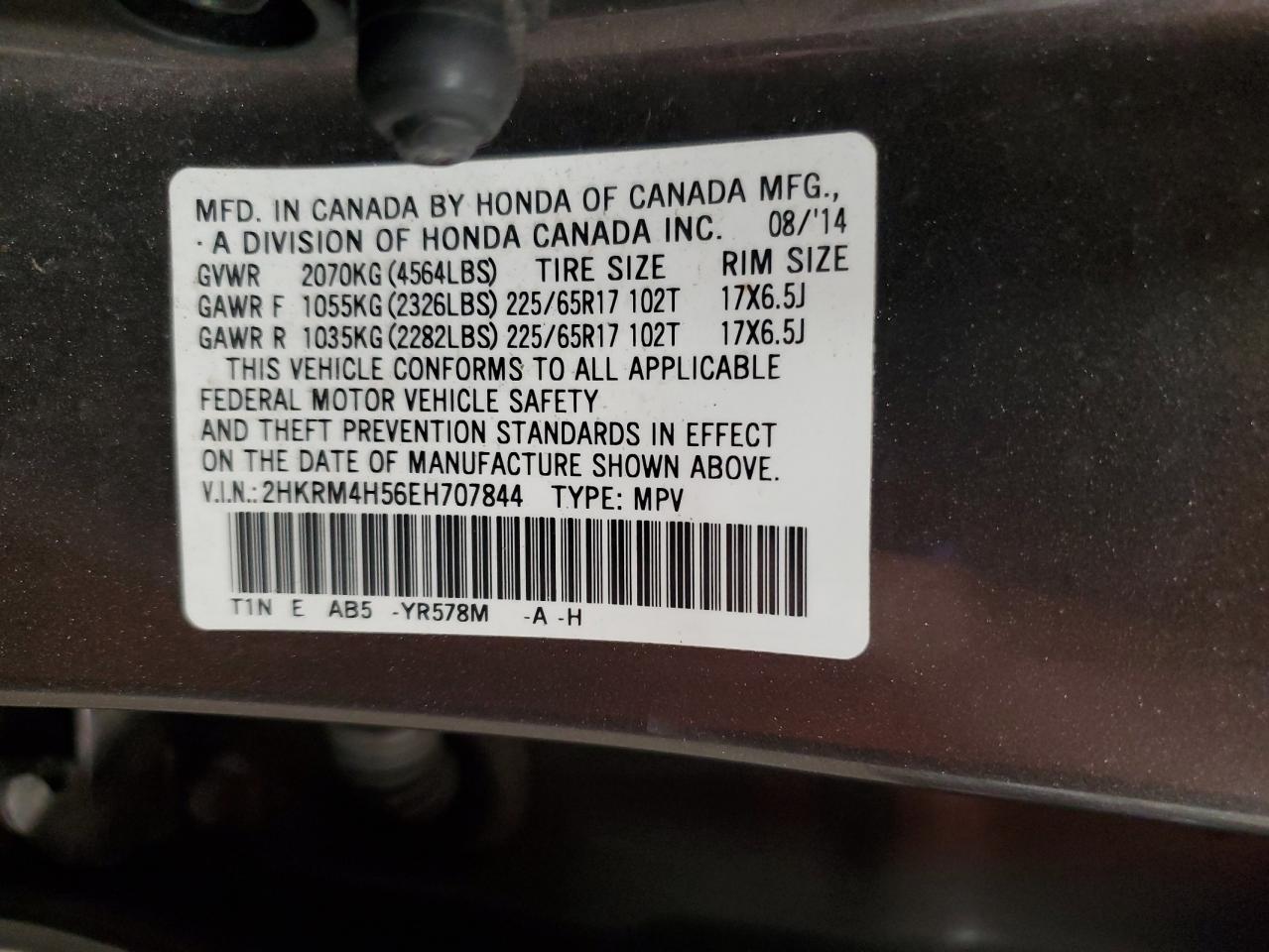 2014 Honda Cr-V Ex VIN: 2HKRM4H56EH707844 Lot: 71018495