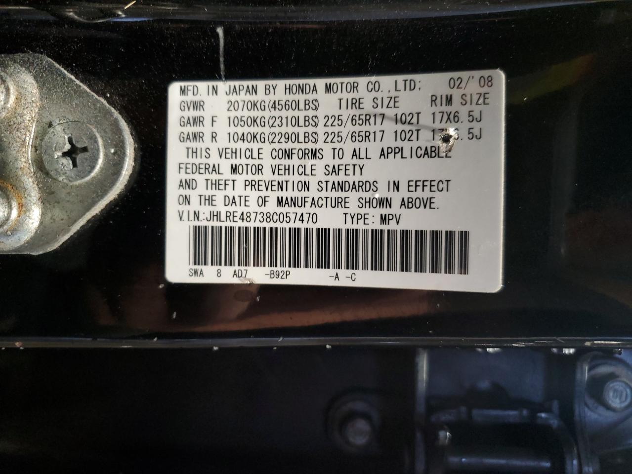 2008 Honda Cr-V Exl VIN: JHLRE48738C057470 Lot: 81790105