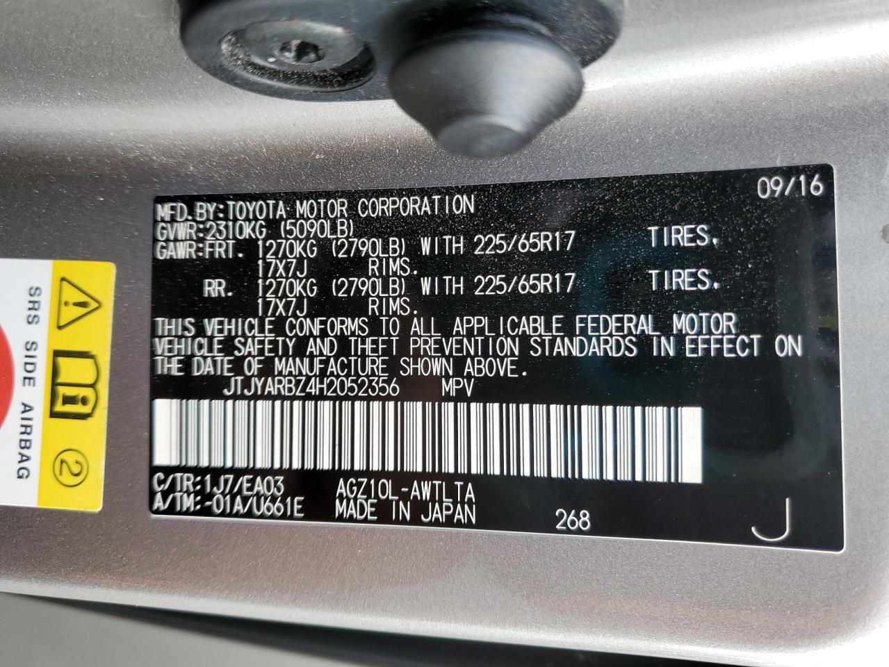 2017 Lexus Nx 200T Base VIN: JTJYARBZ4H2052356 Lot: 80552615