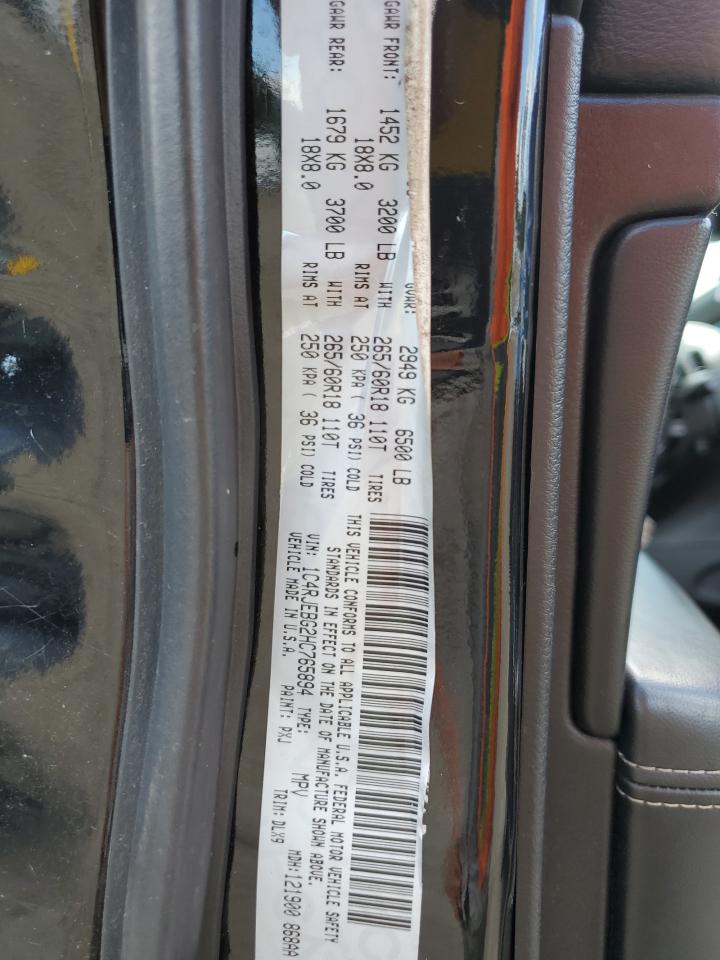 2017 Jeep Grand Cherokee Limited VIN: 1C4RJEBG2HC765894 Lot: 81833185