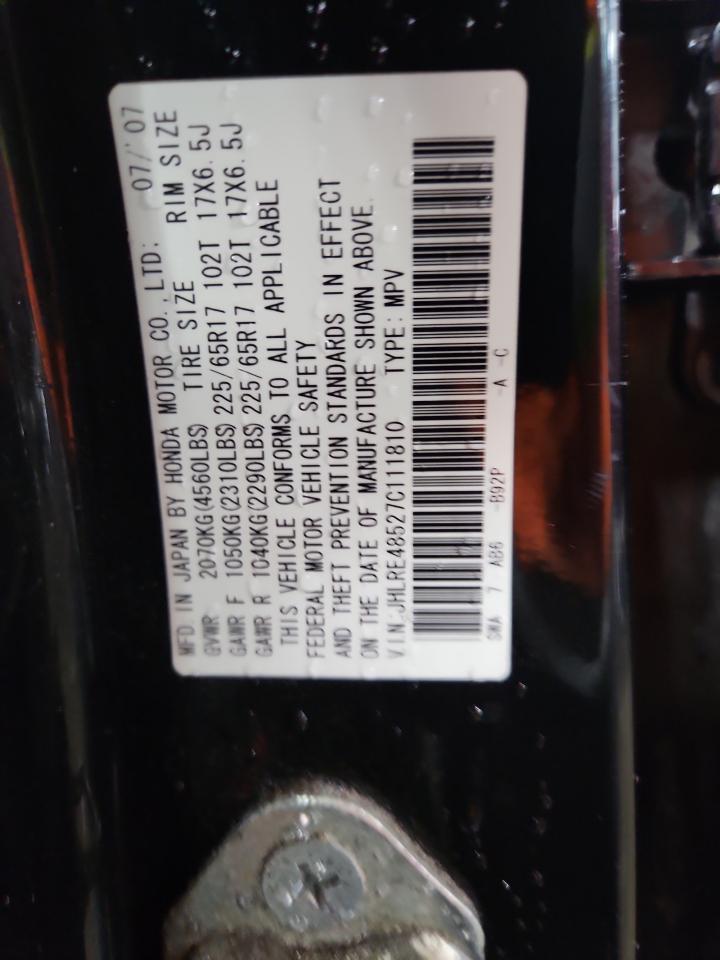 2007 Honda Cr-V Ex VIN: JHLRE48527C111810 Lot: 84376435