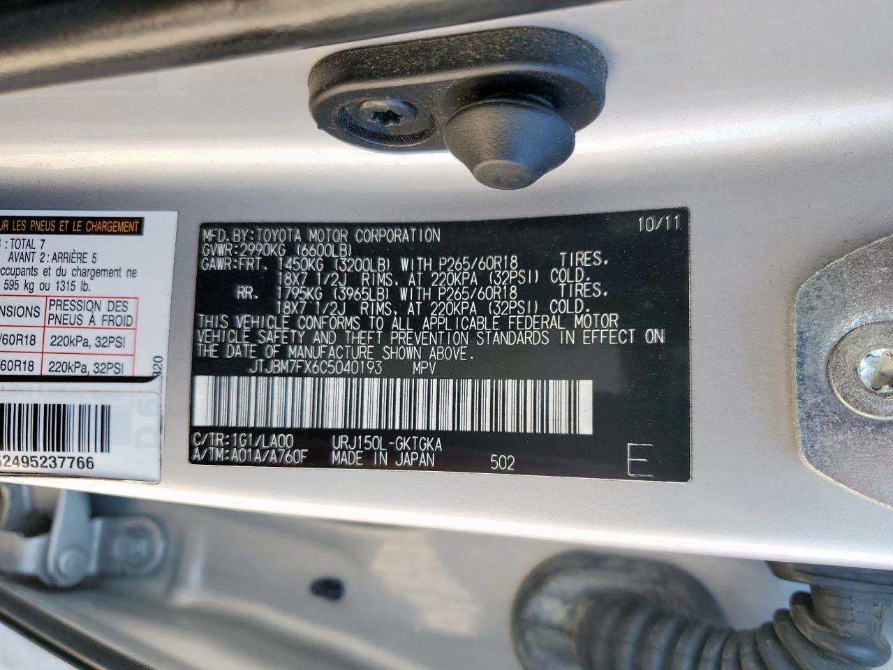 2012 Lexus Gx 460 VIN: JTJBM7FX6C5040193 Lot: 71855385