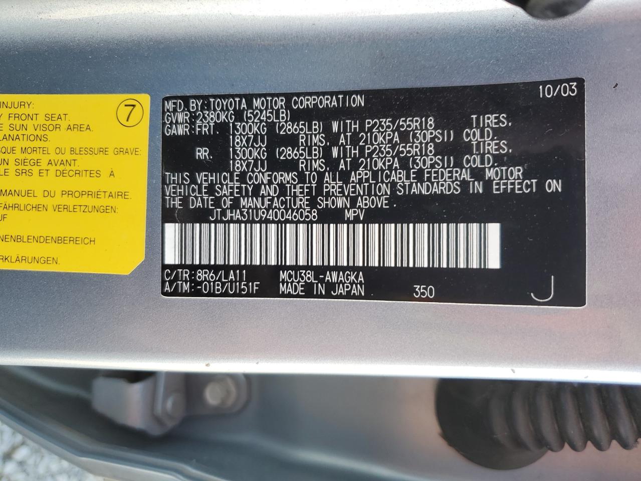 2004 Lexus Rx 330 VIN: JTJHA31U940046058 Lot: 81803195