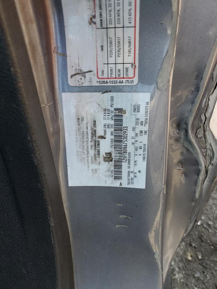 2007 Ford Mustang VIN: 1ZVFT80N675302933 Lot: 80001295